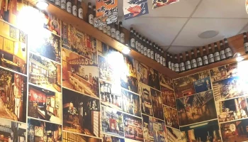 Choko - Bergerac
