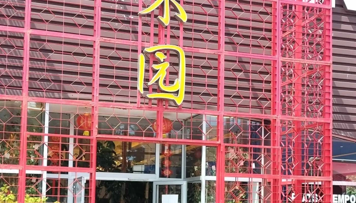 Restaurant Buffet A Volonte Chinois - Lons